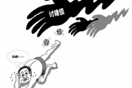 庆城专业讨债公司，追讨消失的老赖